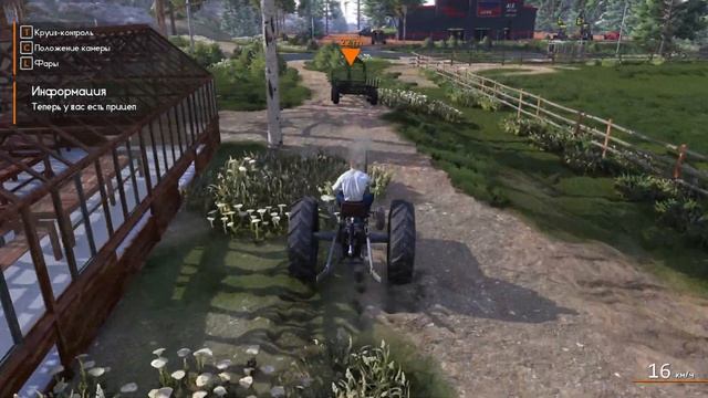 Lumberjack's Dynasty #3 Продолжаем прохождение игры # узнаем как получить прицеп и погрузчик смотреть онлайн