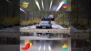 С днём езды по бездорожью!