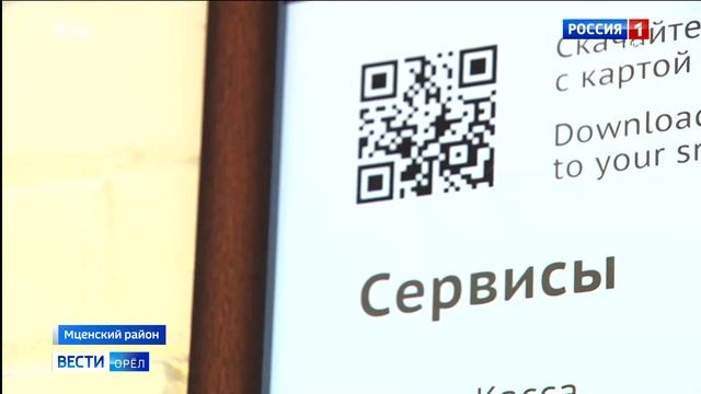 2020. Культурные события Орловщины