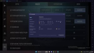 Как разблокировать 165 ФПС в STANDOFF 2 на bluestacks 4