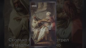 Притча  ?КОЛЬЦО царя Соломона ? Истории из жизни