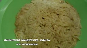 Мясные СТОЖКИ простой способ приготовления.