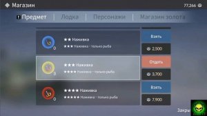 Fishing life. ЛУЧШАЯ ИГРА ПРО РЫБАЛКУ