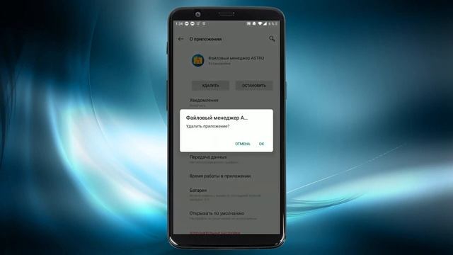 Как почистить Android от ненужных файлов Чистим кэш приложений вручную и с прило
