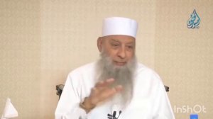 Шейх Абу Исхак аль Хувейни