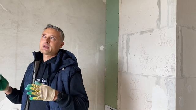 Рушится штукатурка в ЖК Мелодия