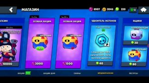 СРОЧНО!! ЧТО ДЕЛАТЬ ЕСЛИ ВЫЛЕТАЕТ БРАВЛ СТАРС ПОСЛЕ ОБНОВЛЕНИЯ? НЕ ЗАПУСКАЕТСЯ БРАВЛ СТАРС! ПОЧЕМУ?