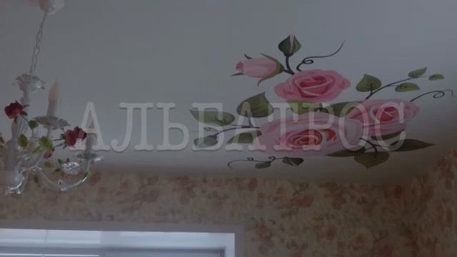 Натяжные потолки в Казани . Альбатрос. 259-15-63 смотреть онлайн