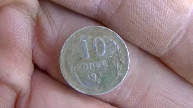 Царские монеты Поиск золота смотреть онлайн