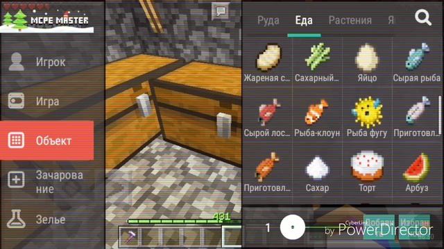 ?Выживание в Minecraft PE 1.0.0 [ Продолжение/SkyBlock ] Let's Play #-2 смотреть онлайн