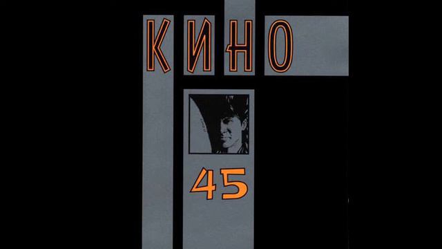 "Электричка" - Кино смотреть онлайн