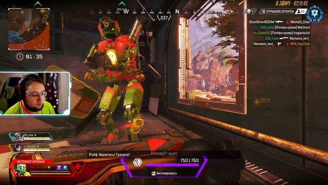 Вынесли треть сервера в Даймонде 24 сквад килов — Apex Legends смотреть онлайн