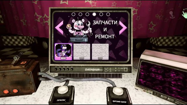 Это 2 часть прохождение fnaf help wanted.МАНГЛ КРЫСА!!!! смотреть онлайн