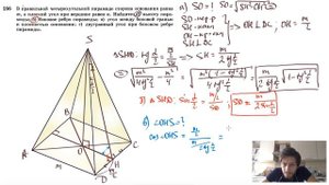 №256. В правильной четырехугольной пирамиде сторона основания равна m, а плоский угол при