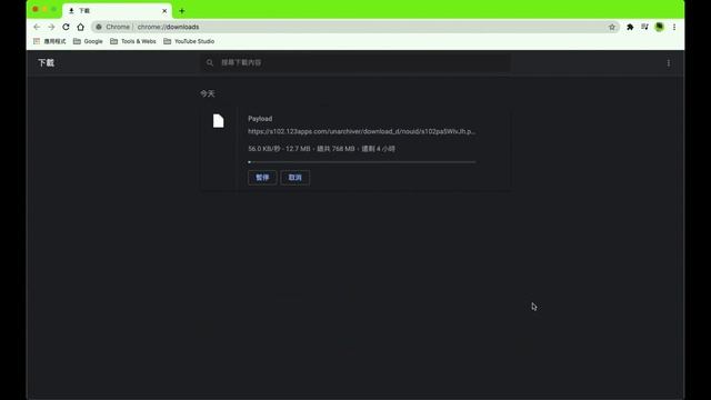 [Must Watch] Install PKG Without Admin Password смотреть онлайн