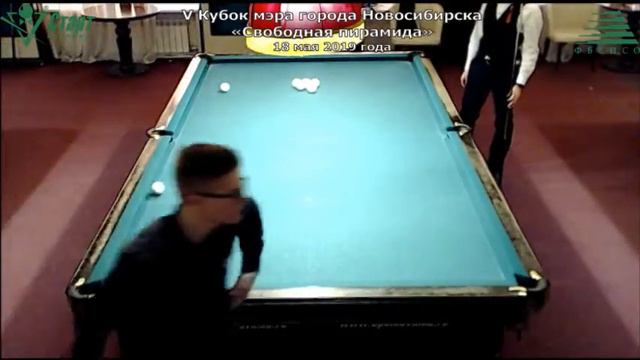 Карпов-Камакин V Кубок мэра Новосибирска по бильярду. 18.05.2019 г. смотреть онлайн