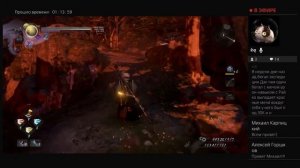 Nioh 2 DotW Сон Мудреца # 31