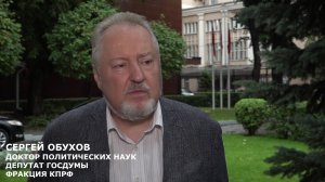 Сергей Обухов - «Красной линии»: «Даже само упоминание СССР страшит нынешнюю власть»