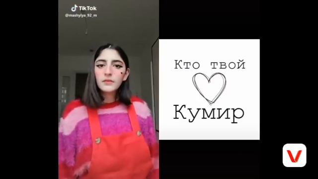 РУАРМИ В TIK TOK/ЧТО ОНИ СЕБЕ ПОЗВОЛЯЮТ!?#3 смотреть онлайн