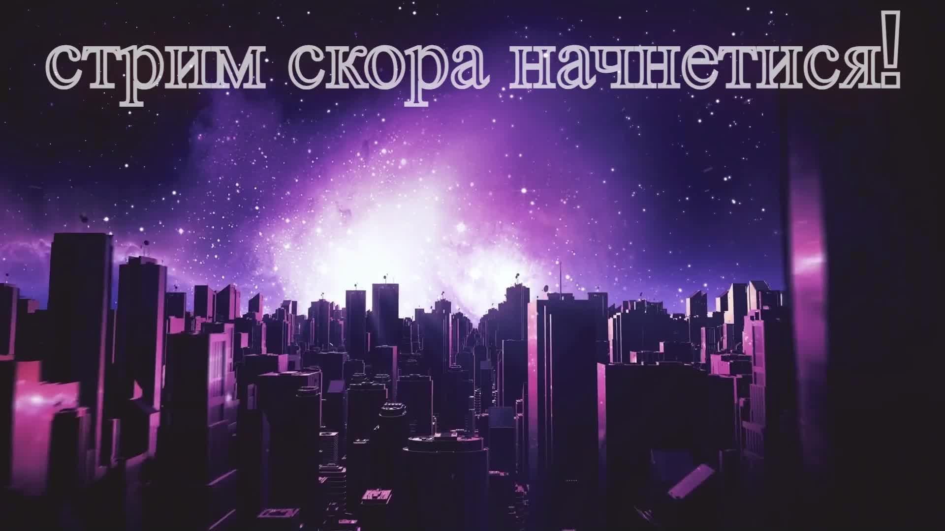 Destiny 2 ПРОХОЖДЕНИЯ!