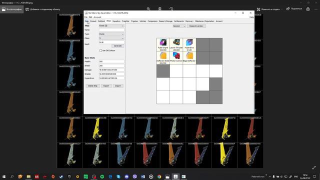 Как получить любой экзотический корабль в No man's sky с помощью Save Editor смотреть онлайн