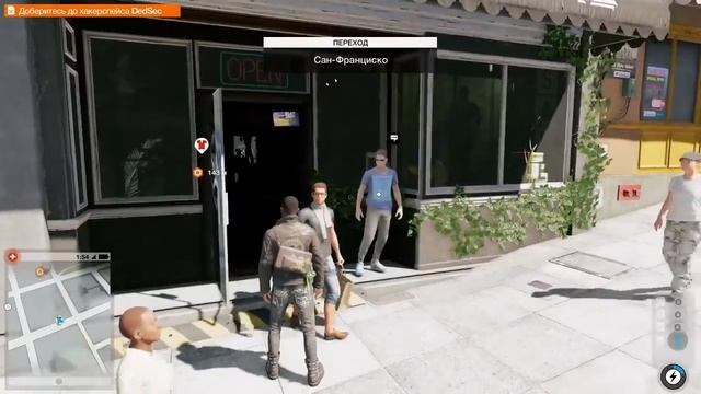 Watch Dogs 2 - первый запуск смотреть онлайн