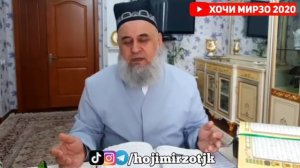 Мохи Рачаб руза надорад! Барои чи? | Хочи Мирзо 2022