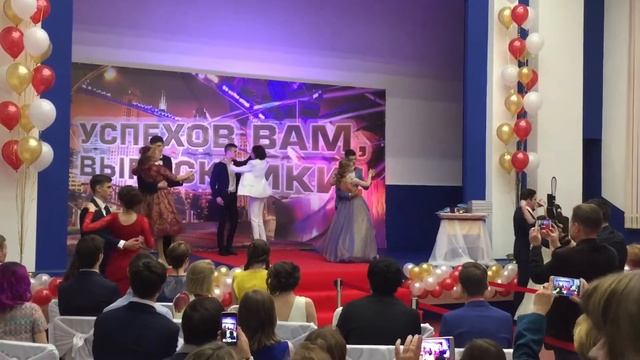 Наш школьный вальс❤️ Школа 1613❤️ 2017 Выпуск❤️ смотреть онлайн