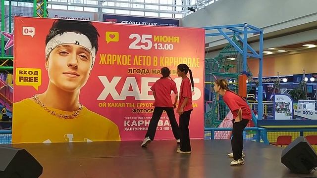 ТРЦ Карнавал. Лантана-Файер. 17.06.2023 смотреть онлайн