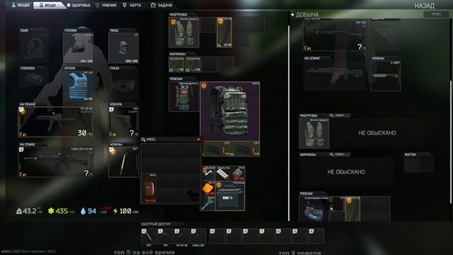 Escape From Tarkov (русскоязычный стрим) смотреть онлайн