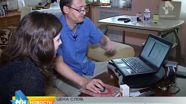 сюжет от 17.08.2015 сколько зарабатывают писатели