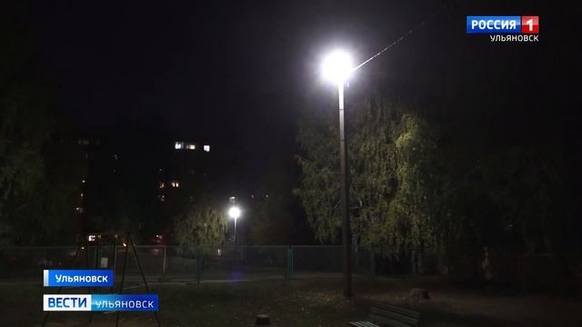 Модернизация уличного освещения в Ульяновске смотреть онлайн
