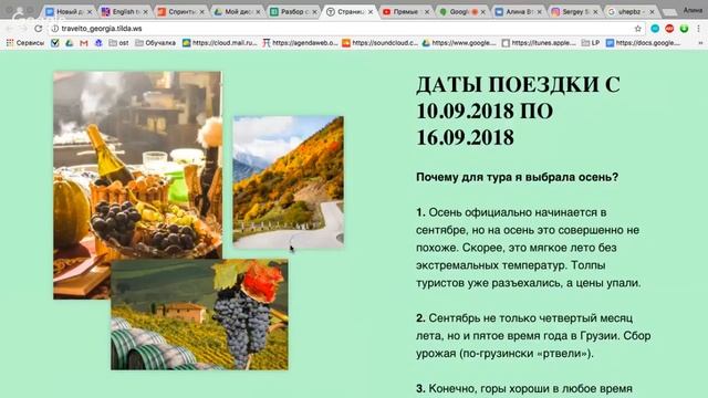 Разбор посадочных страниц поток 7.0 (часть 2) смотреть онлайн