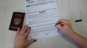 Заполнение бланка ответов по ЕГЭ