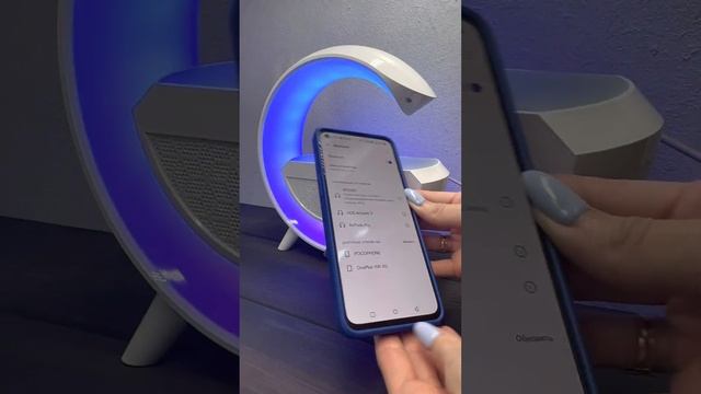 Светильник колонка c беспроводной зарядкой