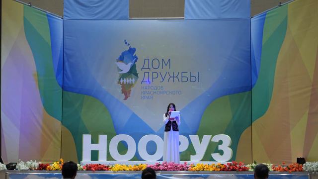 Студенческий Нооруз в Красноярске!