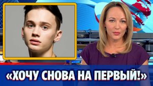 Даня Милохин сделал важное заявление и попросился в Россию