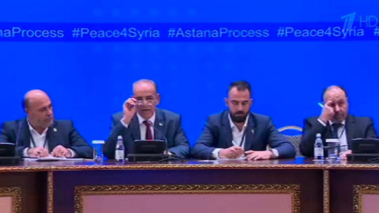 В Астане завершился очередной раунд переговоров по урегулированию сирийского кризиса