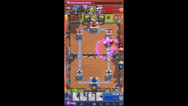 Как победить игрока на уровень выше! Clash royale смотреть онлайн