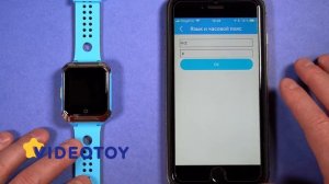 Приложение для GPS часов Aibeile - настройка и обзор на примере умных часов Smart GPS Watch A20 W10