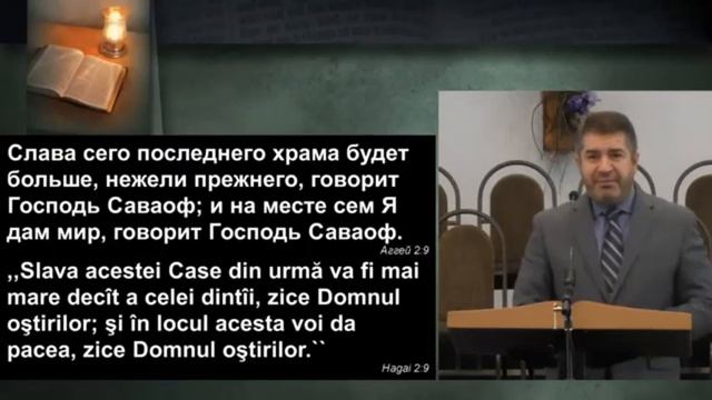 Поступай мудро! - Александр Гырбу