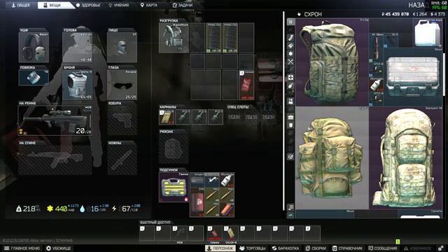 Когда Вайп?- Escape From Tarkov смотреть онлайн