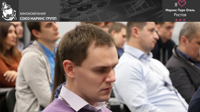 Важная информация о новом суперсовременном конференц-зале в «Маринс Парк Отель Ростов»