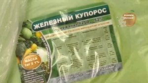 Я ВСЕГДА ПОДСЫПАЮ ЭТО- В БОРОЗДЫ ДЛЯ ПОСАДКИ ЛУКА ПОД ЗИМУ. ЗАЩИТА ОТ ЛУКОВОЙ МУХИ  И ЗАБОЛЕВАНИЙ.