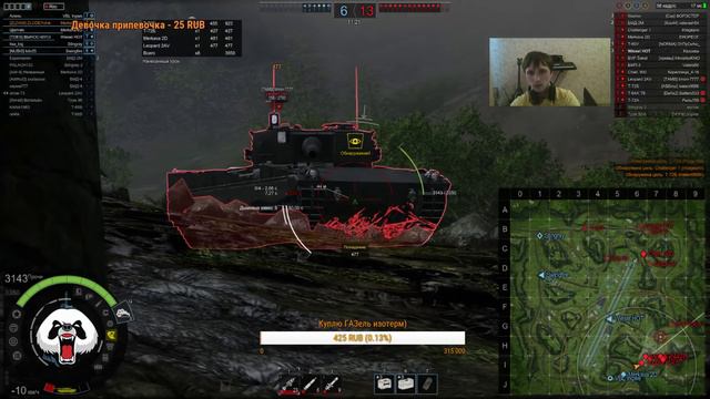 🐼[PAND] ZLODEYchikk.🐼 Покатушки под чай с ромашкой. #3😁 смотреть онлайн