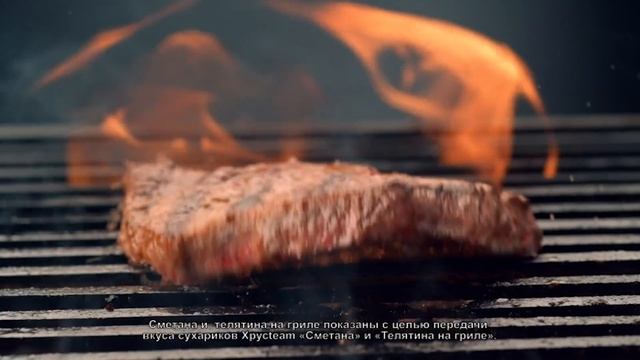 Сметана или Телятина, вот в чем вопрос. смотреть онлайн