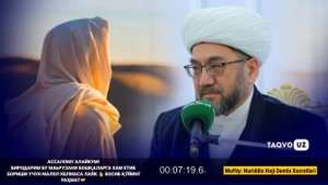 Мусо алайхисалом қиссаси °Муфтий Нуриддин хожи домла °Muftiy Nuriddin Hoji domla @TaqvoUzRasmiy