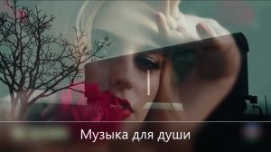 Все, чего я хочу (BENY Remix)