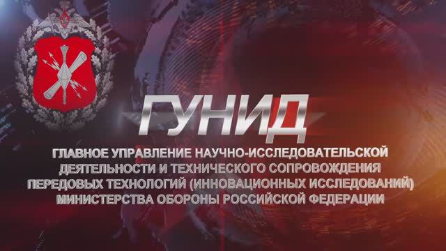 Брифинг для прессы по итогам 4-го дня форума  «Армия-2018»