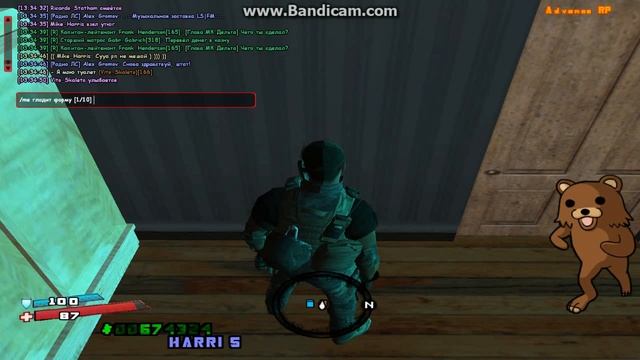 Рп задание смотреть онлайн